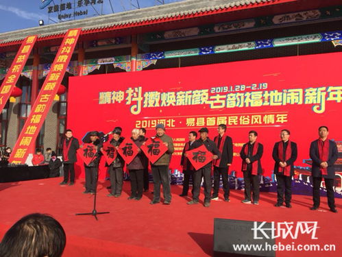 保定节日风俗，古今交融，爆款民俗盛宴