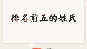 星座与取名
