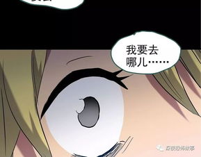 真实相巨大白，惊心动魄