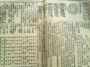 戊午和辛卯结婚吉凶如何？辛卯婚运如何改善？