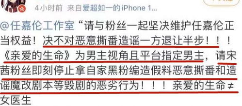 第一章：阴阳二界的交界处