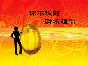 29这个数代表什么？它是否与‘泉舟顺展的大立功数’有关，预示着大吉大利？