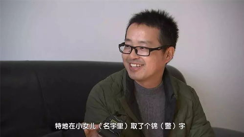 一、周浩当前这个名字的直观感觉