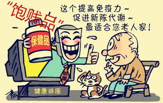 生肖与玄机：谁是天生的“说服力”大师？