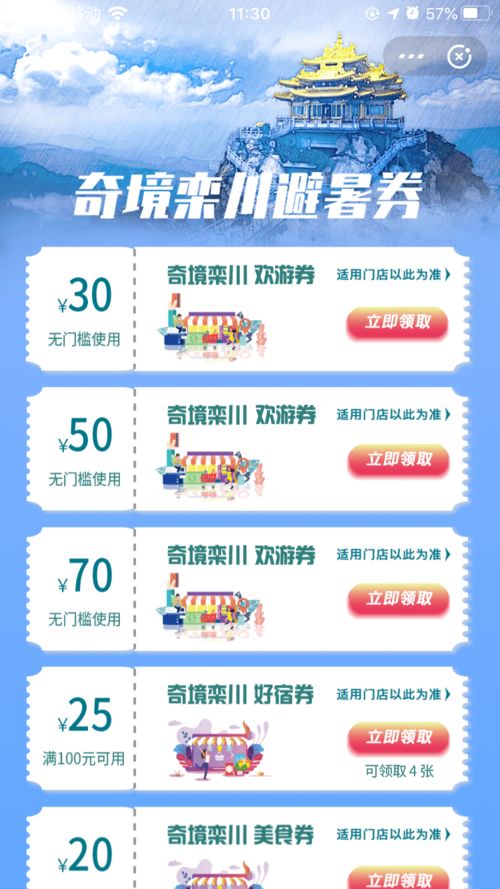 30块钱能买什么？2026年物价飞涨后的真实体验