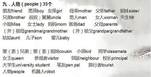 将饭粝茹蔬对应生肖为，不超过50字：这饭粝茹蔬指的是哪个生肖呢？