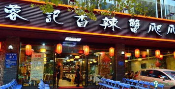 那些藏在巷子里的神仙店铺