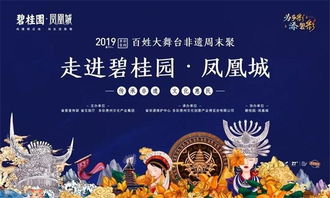 千年苗俗盛宴，文化传承爆款来袭！