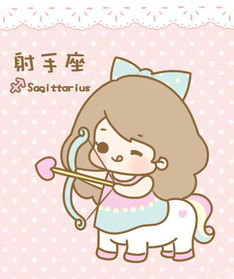 送射手座闺蜜/女友什么礼物最合适？