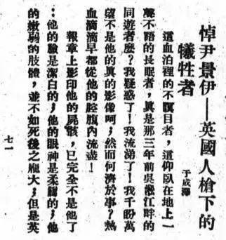 暖尘：温暖如春，记忆悠长
