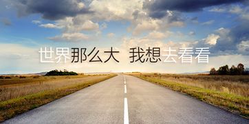 前言：这趟旅行，我差点就没回来！