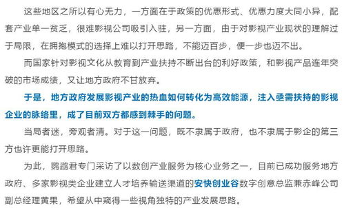 一腔热血打一生肖，如何转化为一个长尾关键词？