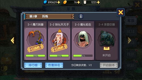 黄历里的秘密：祈福到底是啥意思？