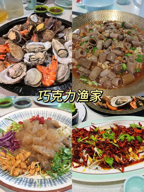 第五站：成都冒菜—— 热辣滚烫的回味