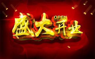 民俗禁忌不得不信