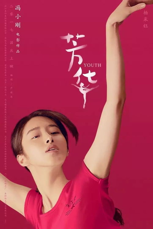 你的店铺真实的需要“榕”字吗？还是它只是个“网红字”而已？