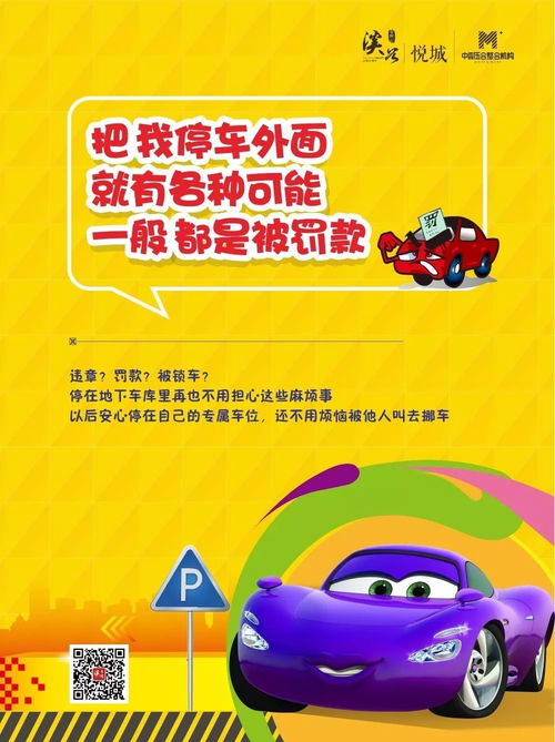 2.2 感官体验：光与声