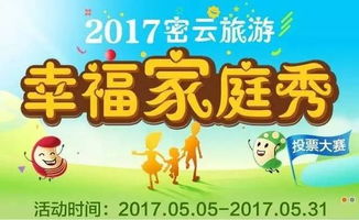 震惊！密云水镇门票大跳水！不薅白不薅啊！