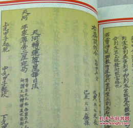 造葬择日时，应以何为主来决定葬造时的吉凶口诀？