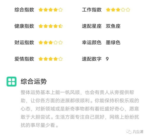 2026年2月有哪些黄历吉日出门最适宜？