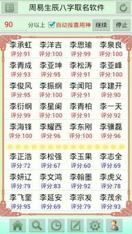 伶字取名吉凶如何？寓意是什么？有没有好的建议？