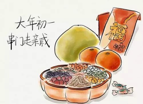 年廿四 开油锅
