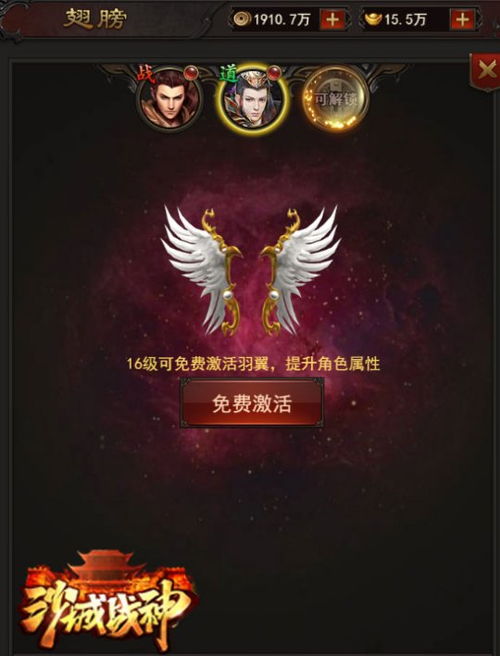 羽翼之翼，霸气名称的五行属金，寓意坚毅，如何赋予它一个的？