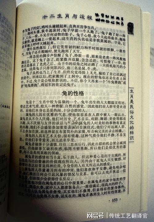 2026年运势和八字运程大全具体内容有哪些？