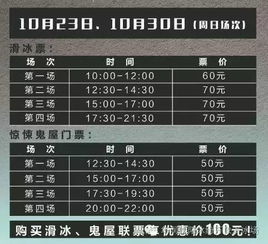 一、 阴阳失衡的恐怖警报