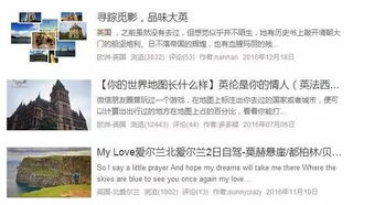 一、长三角区域主题体验之旅：黄金带还是金光闪闪的坑？