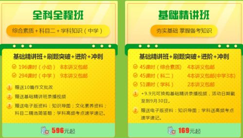2017年9月11日和10月31日的黄历分别有哪些宜忌？