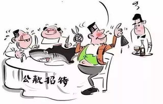 吃吃喝喝：毒不死算你命大