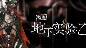 星座与诅咒（更扯淡）