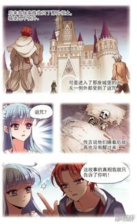 梦境的开端：似曾相识的熟悉感