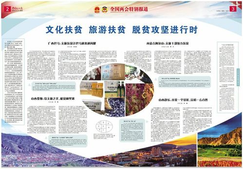 日照搬家风俗：传承创新，文化之旅新爆款