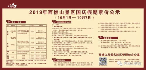 终极省钱秘籍：反向操作才是王道