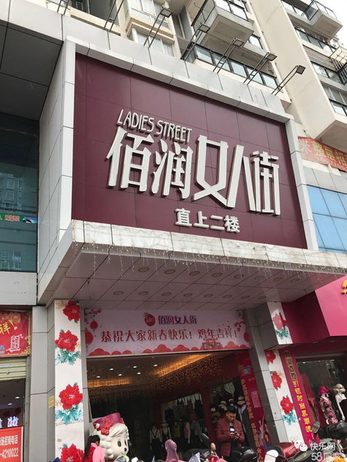 批发市场环境——天意、市东路……哪里能够买到超较低价？