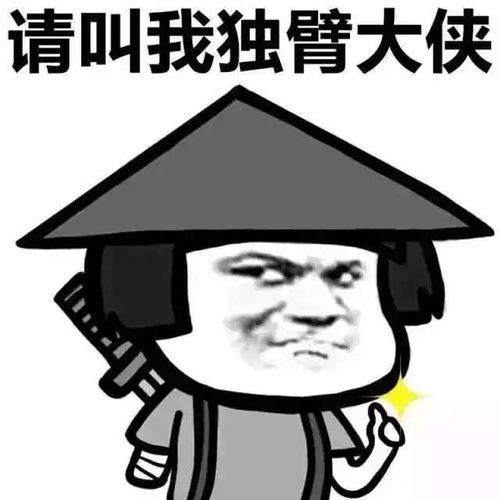 第一章：五行缺金还是缺心眼？