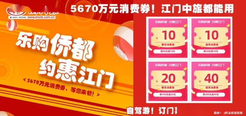 交通住宿？不如睡大街！