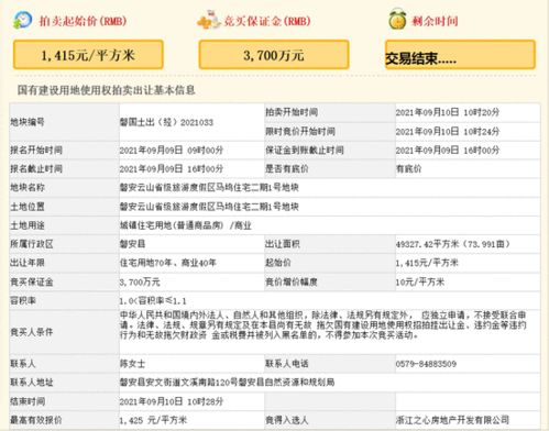 双11旅游热潮：G1379放票量翻倍，你抢到了吗？