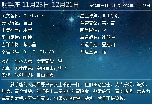 第三章：国学与风水的破局， 癸酉金鸡的转运指南
