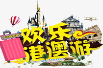 货币问题：人民币与港币混战