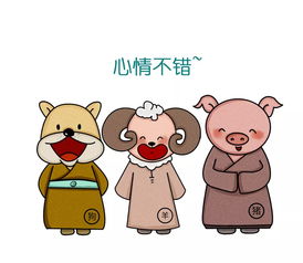 属兔1月财运和11月运气财运分别如何？