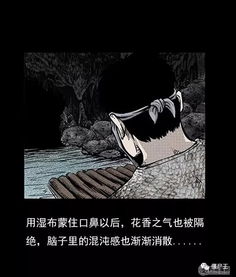 心跳声的节奏与阴阳失调