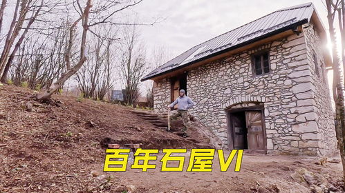 废弃房屋怎么处理,废弃民宅