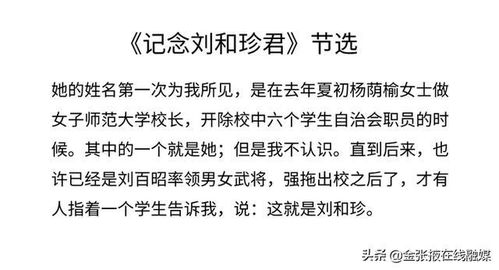 爱抬杠才是正经事