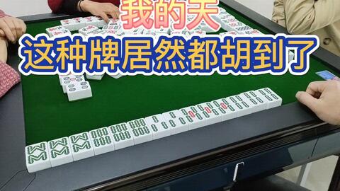 震惊！四川这地方千万别去，去了就后悔！2026年黄历显示大凶！