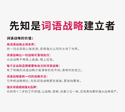 八、案例解析：成功命名背后的策略思考