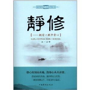二、 躺着也能修炼的十八般武艺