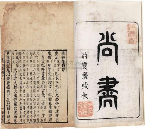 关于“雅韵季”名字的故事（虚构）